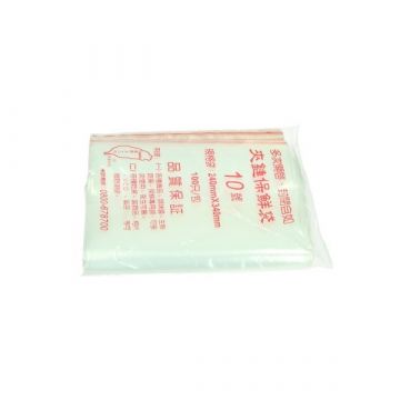 Plastic zakje 240x340 100 stuks